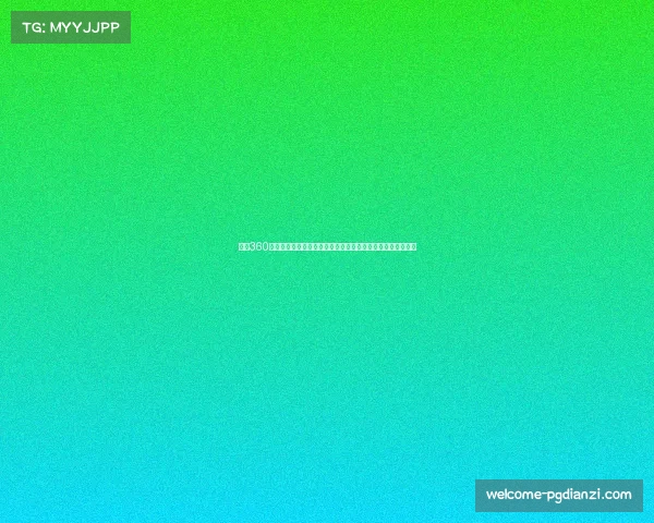 享受360体育直播无插件高清赛事直播畅快体验在家也能感受现场氛围 享受360体育直播无插件高清赛事直播畅快体验在家也能感受现场氛围